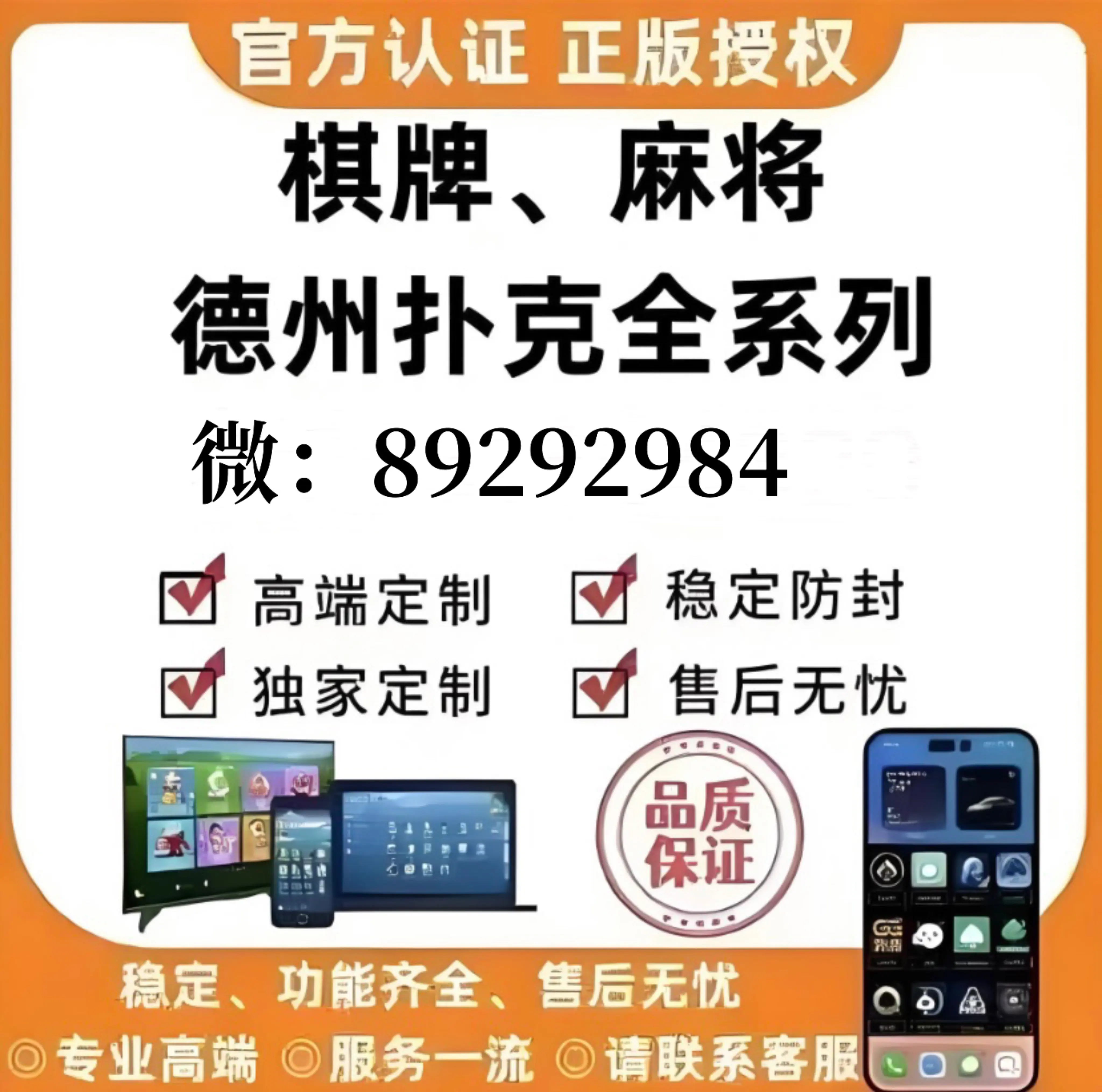 包含实测分析“微乐万能开挂器是真的吗”详细开挂教程官方正版下载的词条